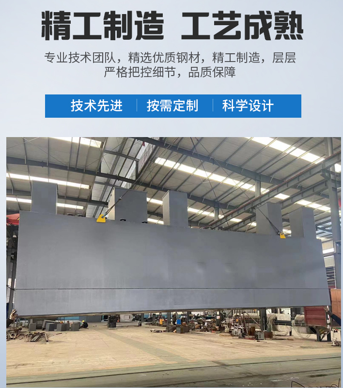 绥德农村污水处理设备