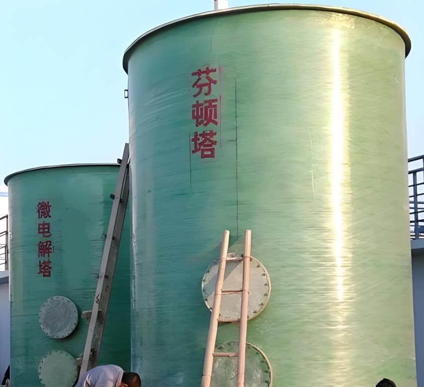绥德芬顿氧化设备